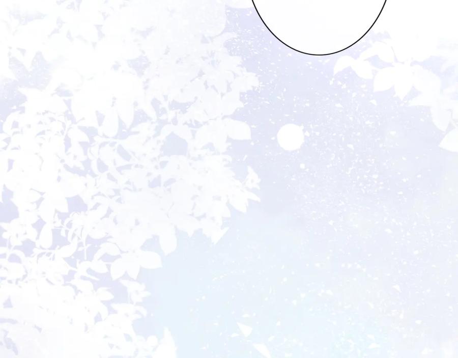 《佔有姜西》第43话 助攻实锤 第15页