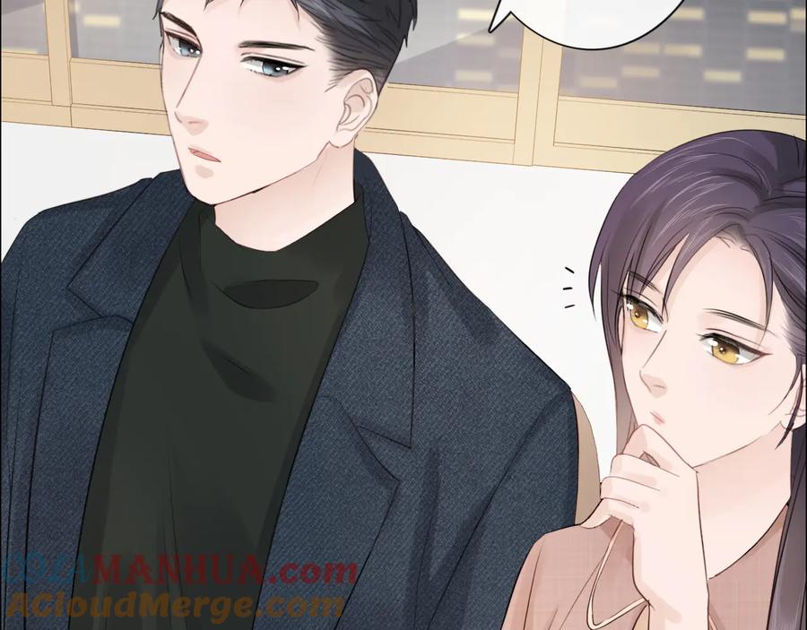 《佔有姜西》第43话 助攻实锤 第82页