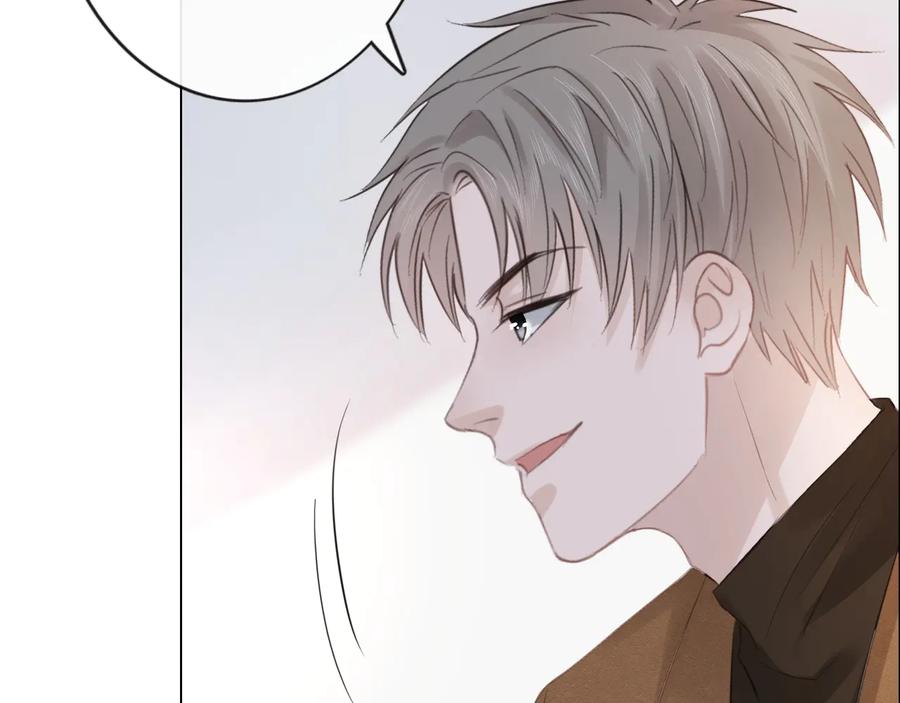 《佔有姜西》第43话 助攻实锤 第72页