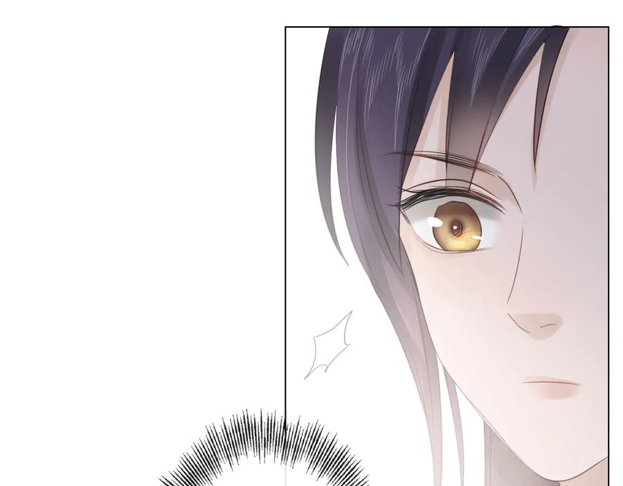 《佔有姜西》第43话 助攻实锤 第80页