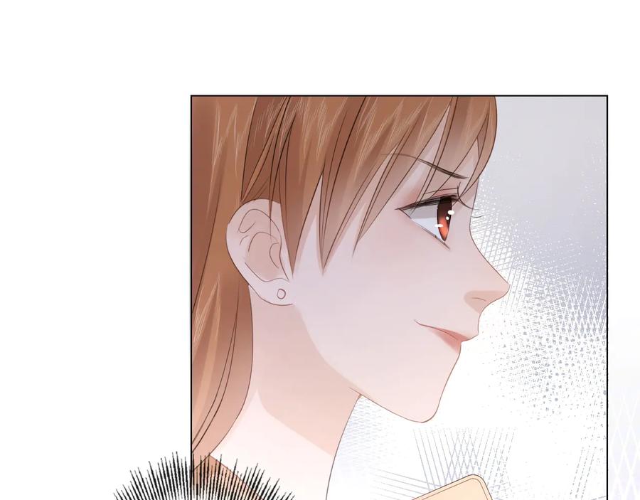 《佔有姜西》第43话 助攻实锤 第29页