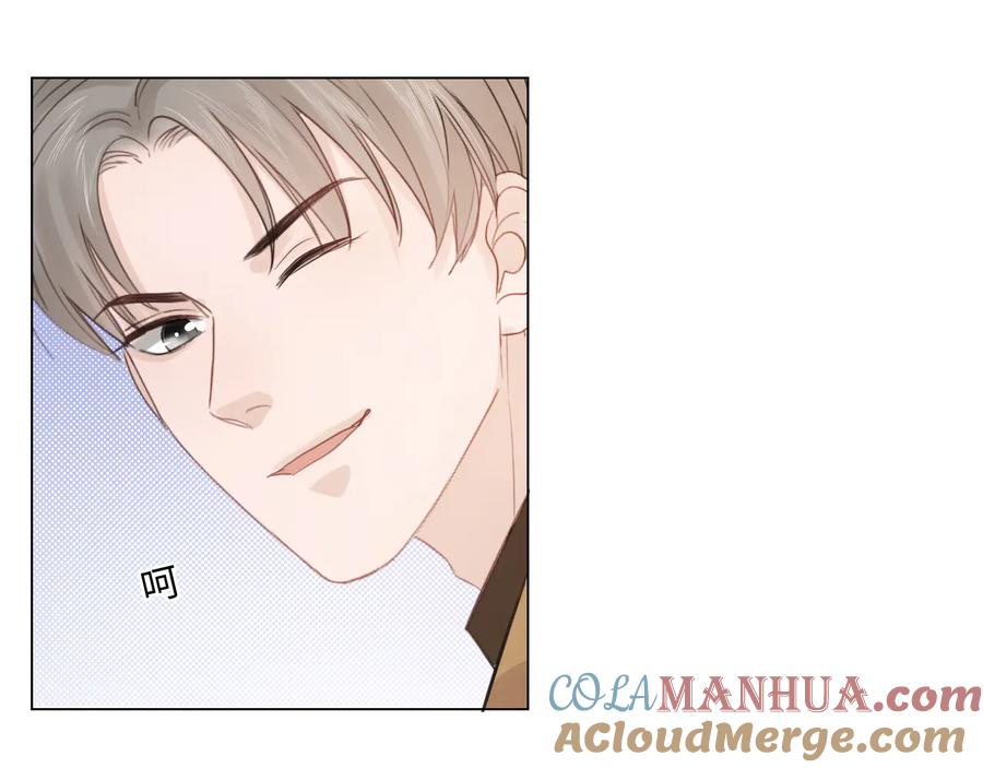 《佔有姜西》第43话 助攻实锤 第79页