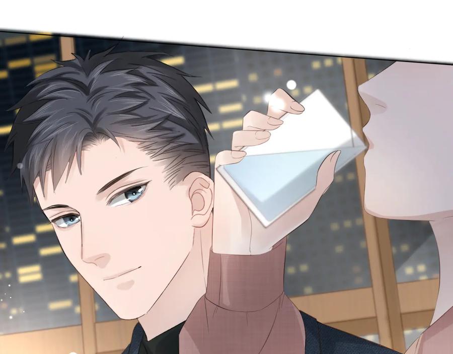 《佔有姜西》第43话 助攻实锤 第54页