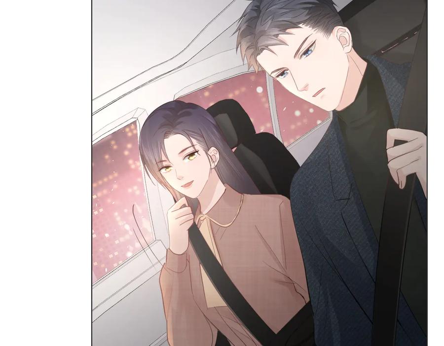 《佔有姜西》第44话 夺命连环问 第11页