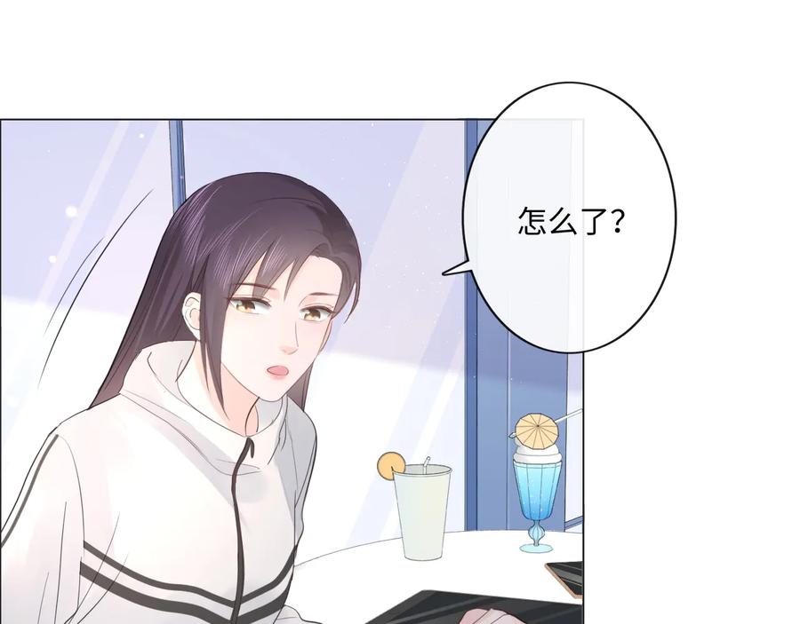 《佔有姜西》第44话 夺命连环问 第56页