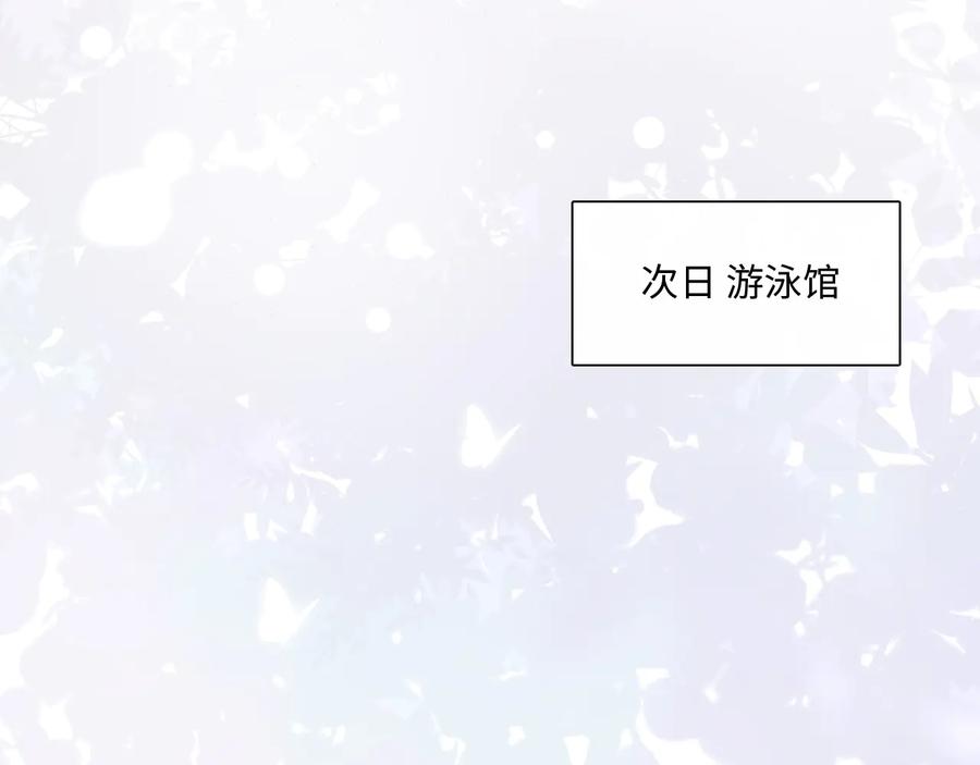 《佔有姜西》第44话 夺命连环问 第53页