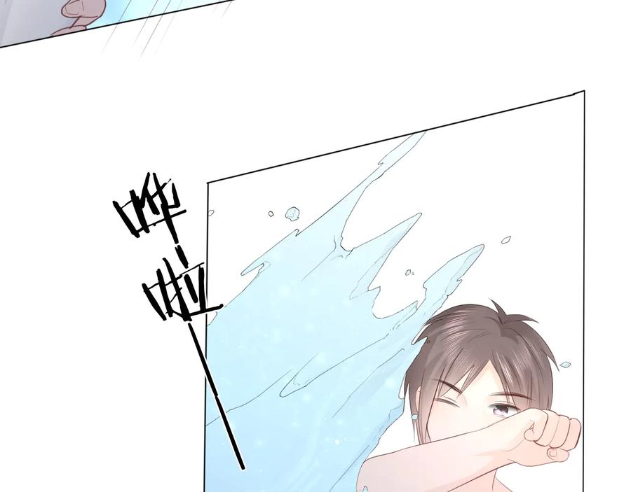 《佔有姜西》第44话 夺命连环问 第63页