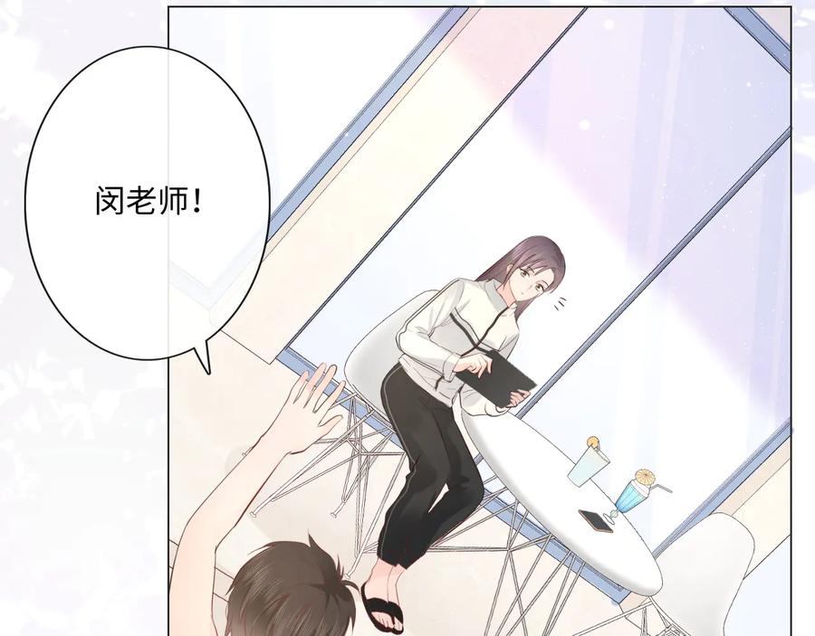 《佔有姜西》第44话 夺命连环问 第54页
