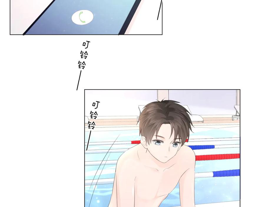 《佔有姜西》第44话 夺命连环问 第71页