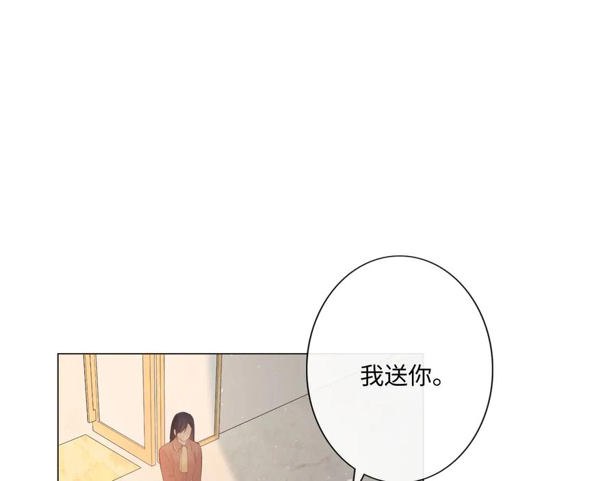 《佔有姜西》第44话 夺命连环问 第5页