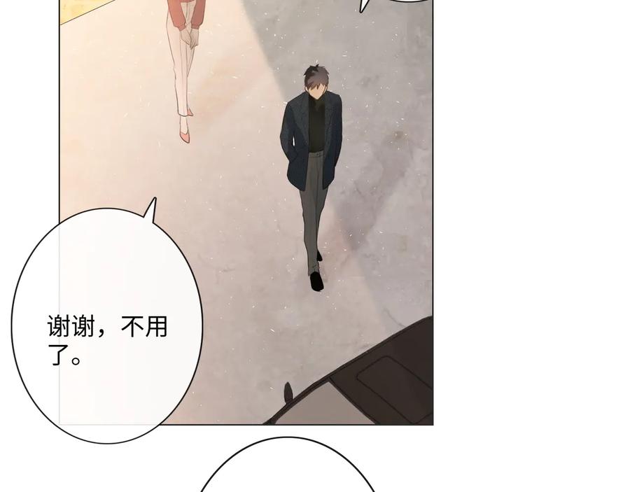 《佔有姜西》第44话 夺命连环问 第6页