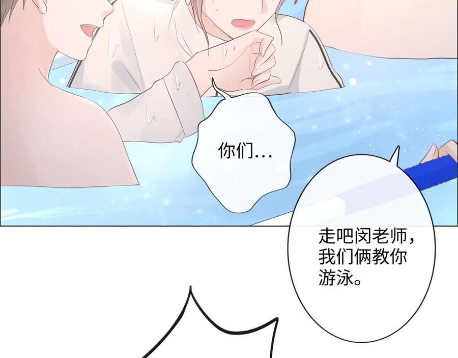《佔有姜西》第44话 夺命连环问 第66页