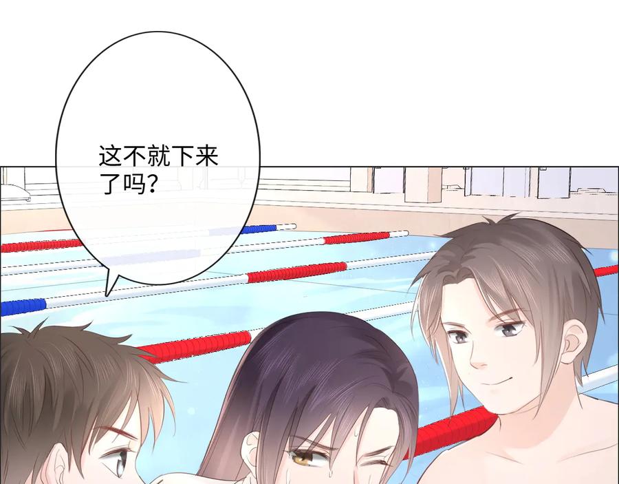 《佔有姜西》第44话 夺命连环问 第65页