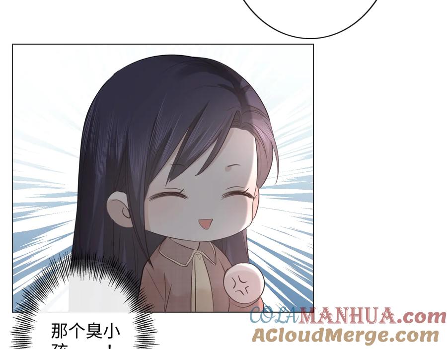 《佔有姜西》第44话 夺命连环问 第25页