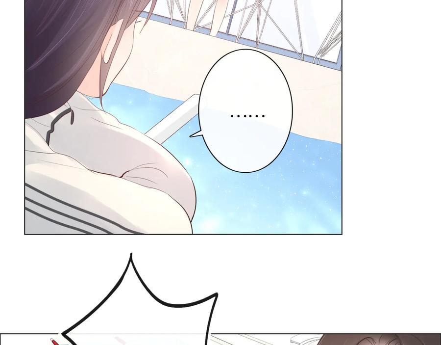 《佔有姜西》第44话 夺命连环问 第74页