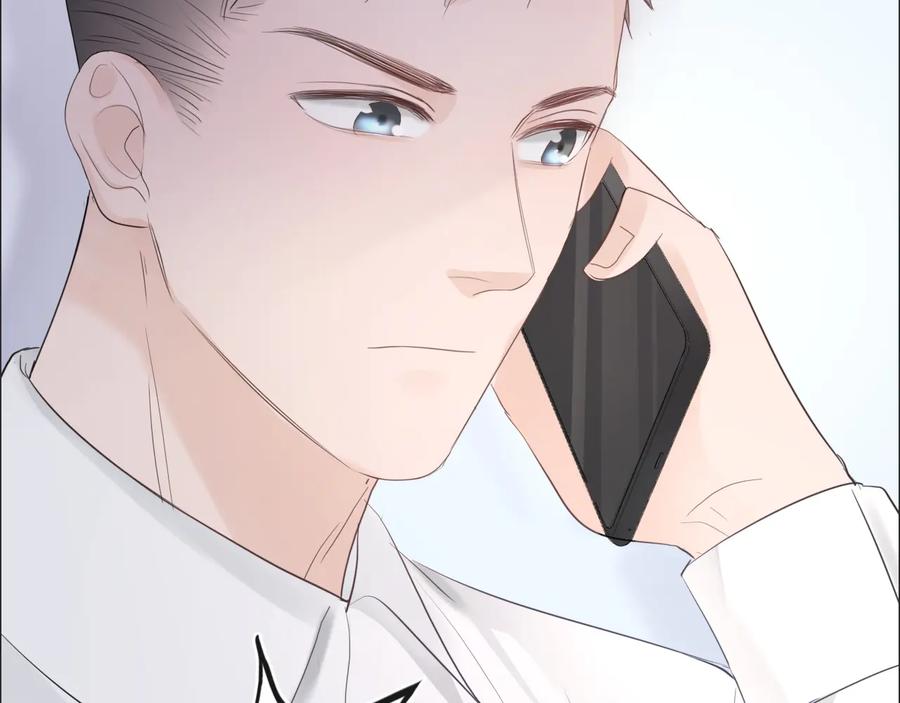 《佔有姜西》第44话 夺命连环问 第77页