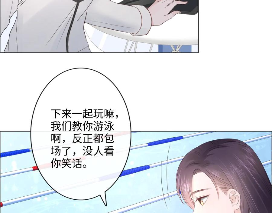 《佔有姜西》第44话 夺命连环问 第57页