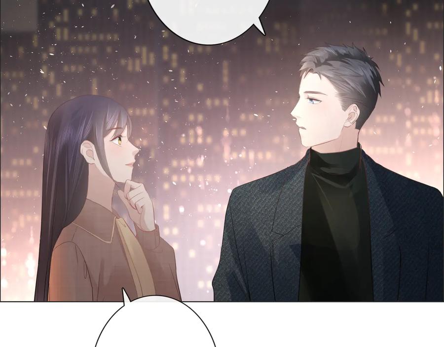 《佔有姜西》第44话 夺命连环问 第9页