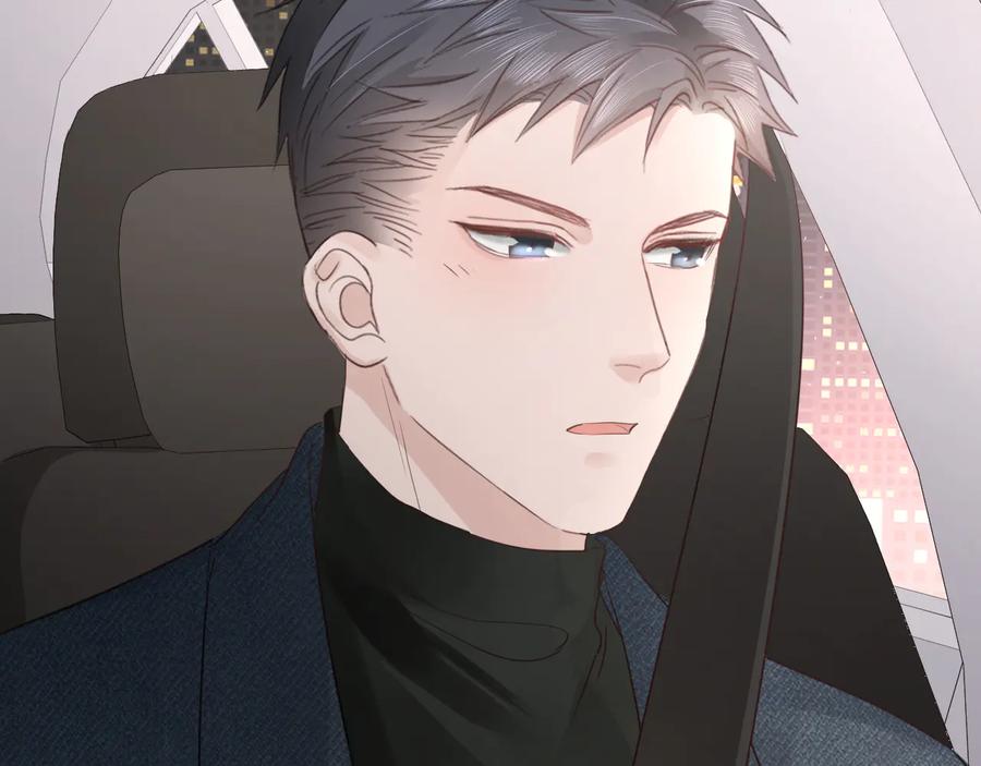 《佔有姜西》第44话 夺命连环问 第17页