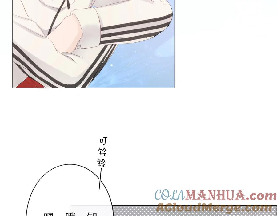《佔有姜西》第45话 人艰不拆 第7页