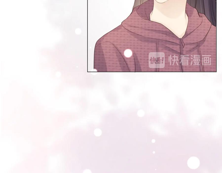《佔有姜西》第45话 人艰不拆 第32页
