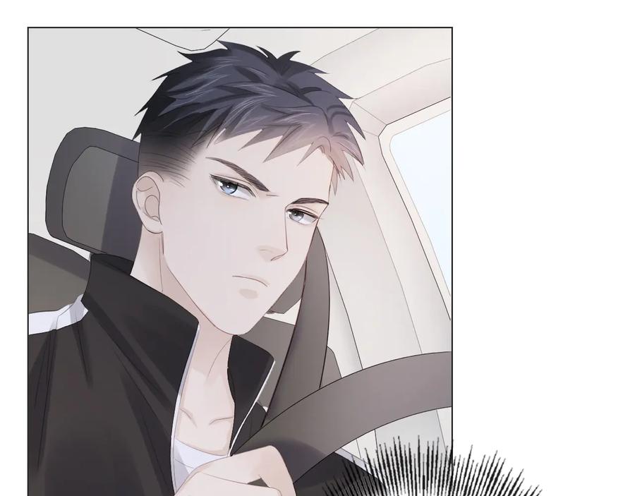 《佔有姜西》第45话 人艰不拆 第77页