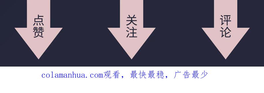 《佔有姜西》第45话 人艰不拆 第93页
