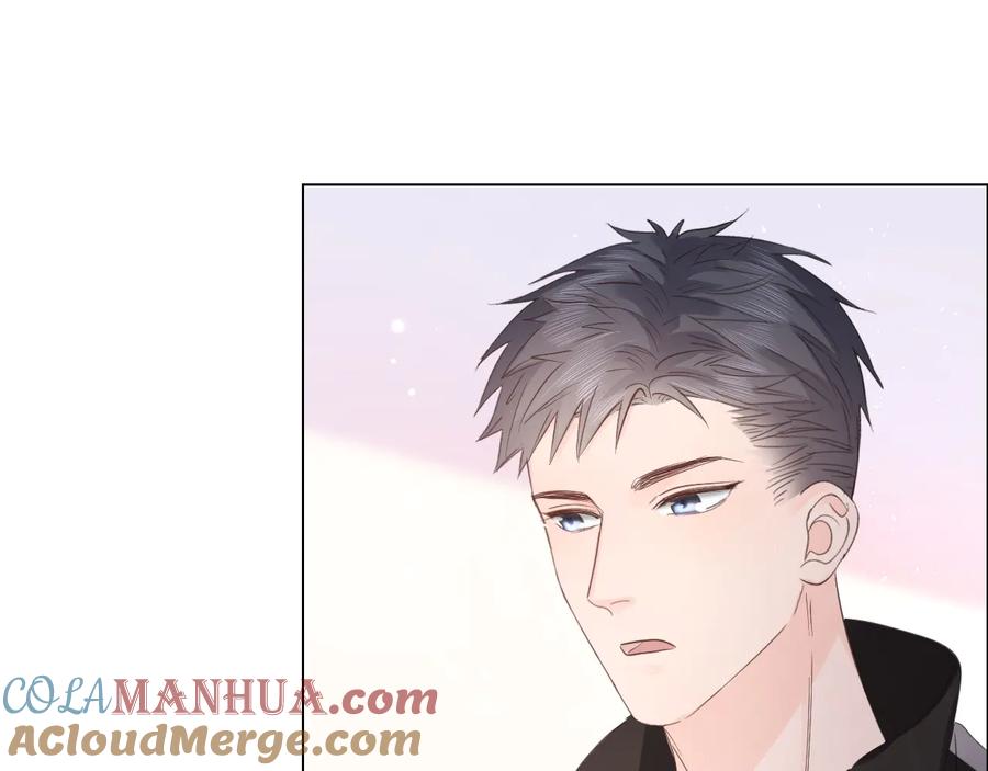 《佔有姜西》第46话 腾不出的档期 第13页