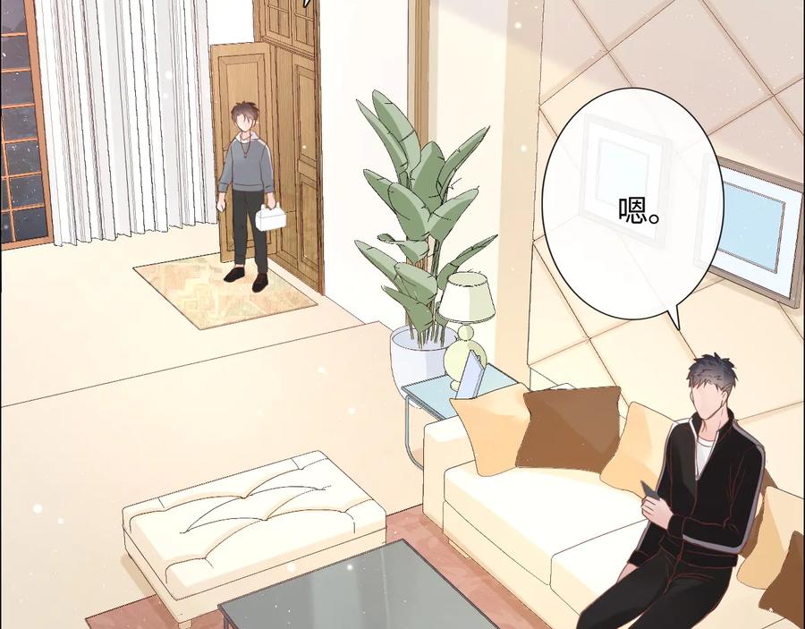 《佔有姜西》第46话 腾不出的档期 第6页