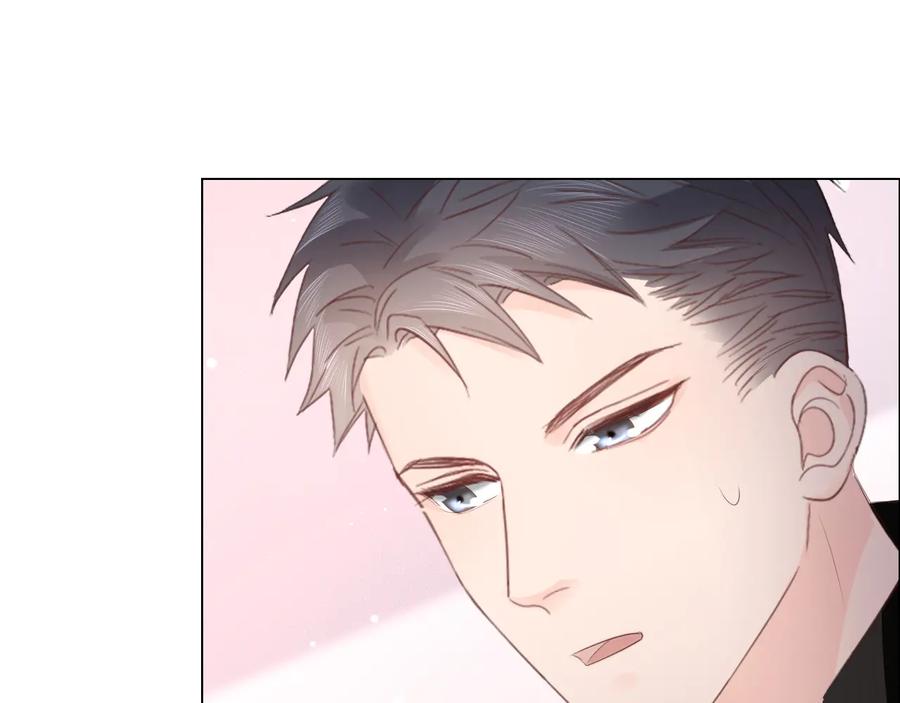 《佔有姜西》第46话 腾不出的档期 第23页