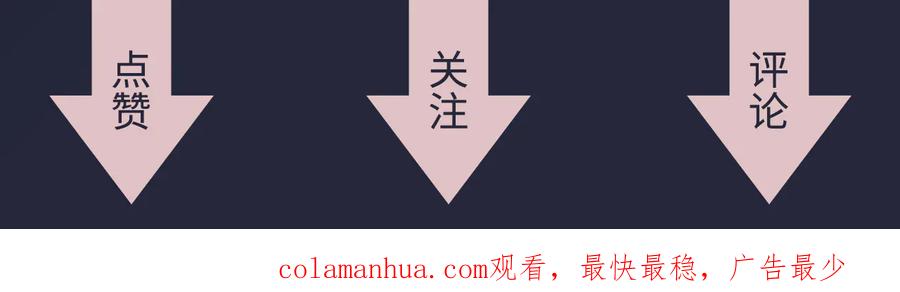 《佔有姜西》第46话 腾不出的档期 第80页