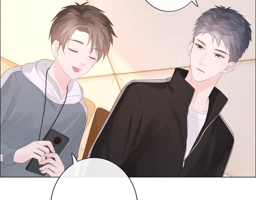《佔有姜西》第46话 腾不出的档期 第41页