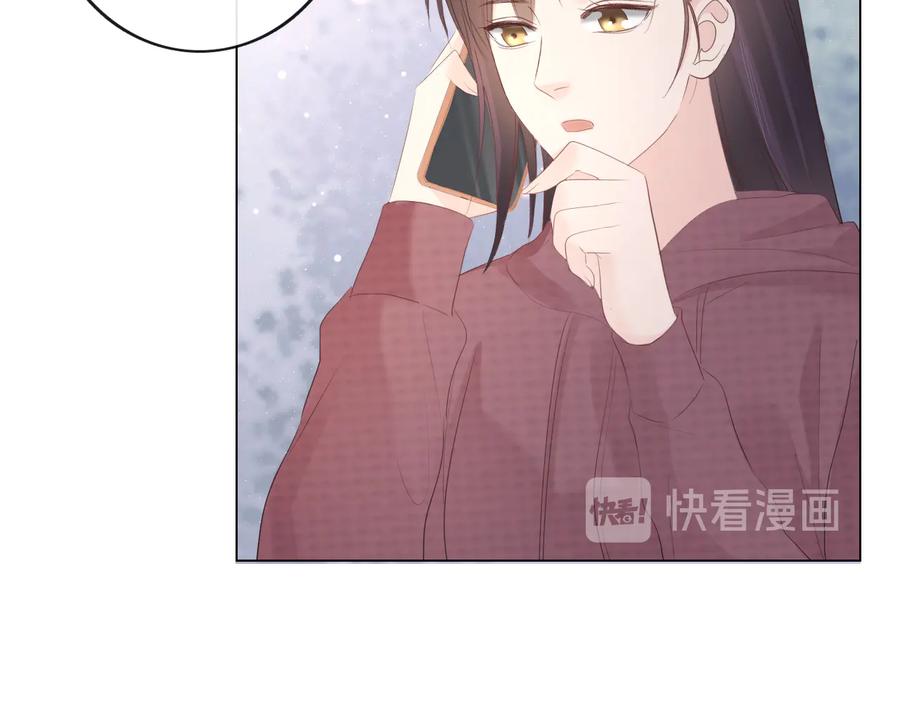 《佔有姜西》第46话 腾不出的档期 第35页