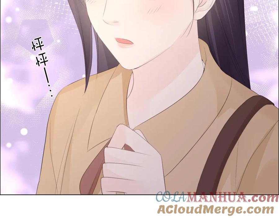 《佔有姜西》第46话 腾不出的档期 第76页