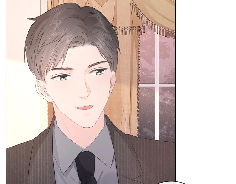 《佔有姜西》第46话 腾不出的档期 第74页