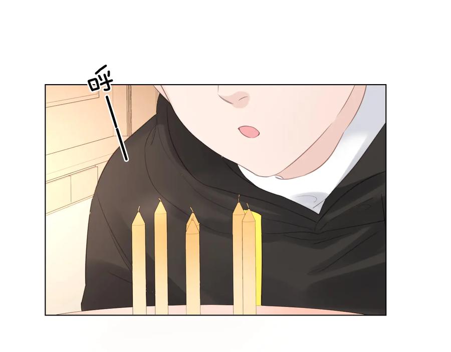 《佔有姜西》第47话 不请自来 第30页