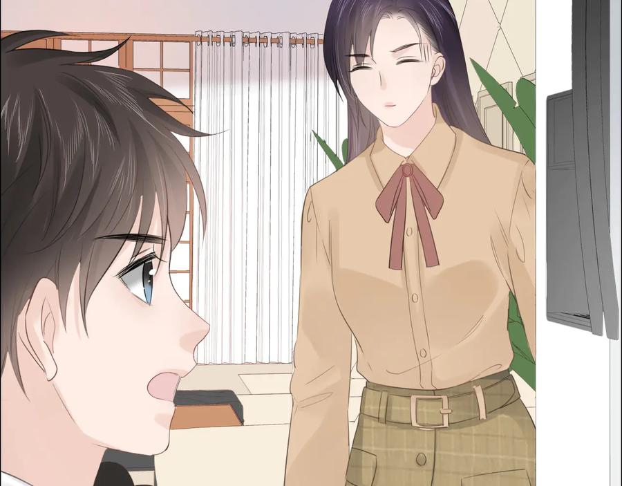 《佔有姜西》第47话 不请自来 第68页