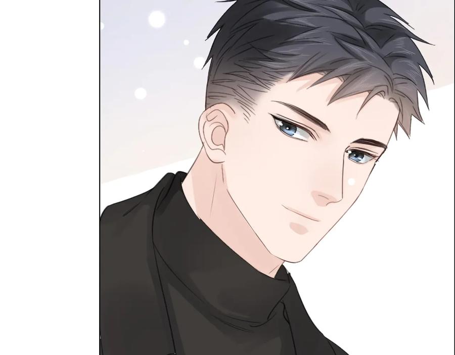 《佔有姜西》第47话 不请自来 第54页