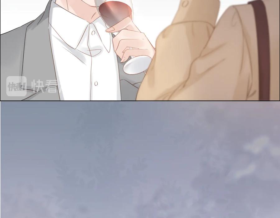 《佔有姜西》第47话 不请自来 第17页