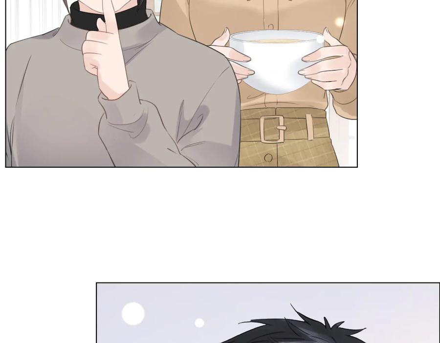 《佔有姜西》第47话 不请自来 第53页
