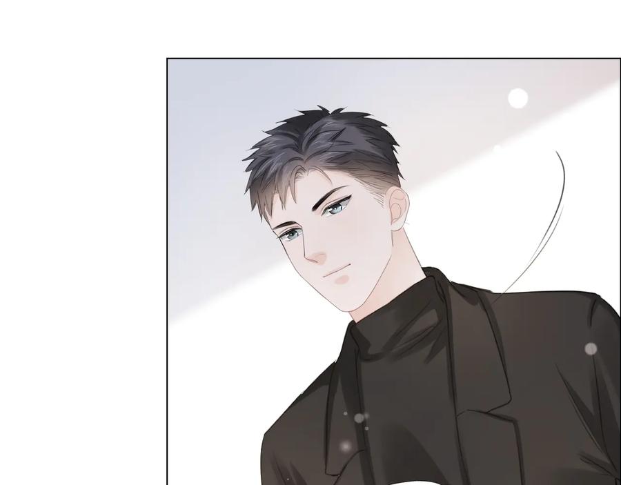 《佔有姜西》第47话 不请自来 第59页