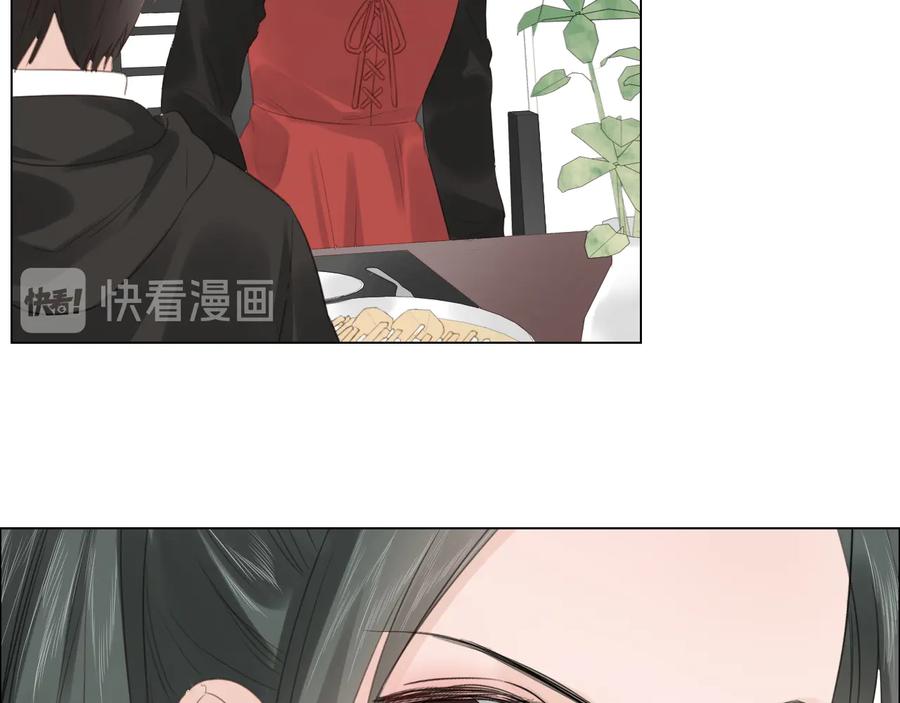 《佔有姜西》第47话 不请自来 第45页