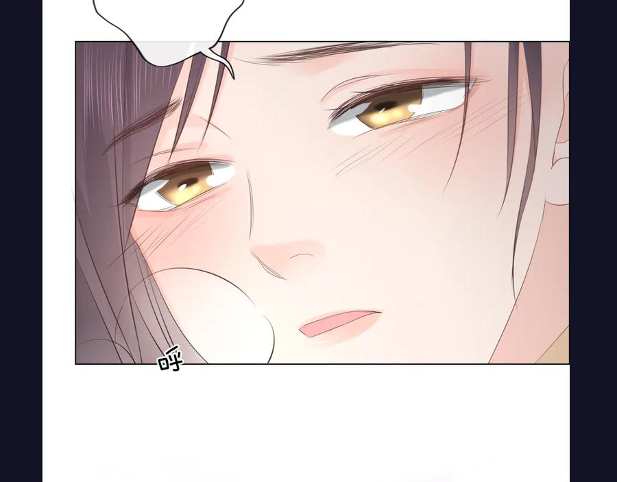 《佔有姜西》第47话 不请自来 第86页