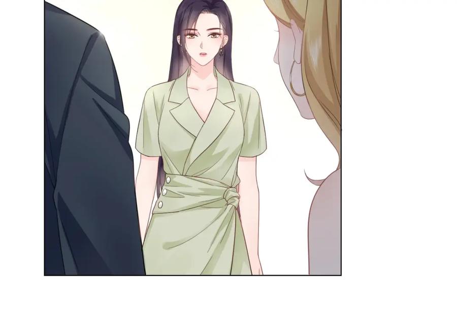 《佔有姜西》第3话 双标现场 第41页