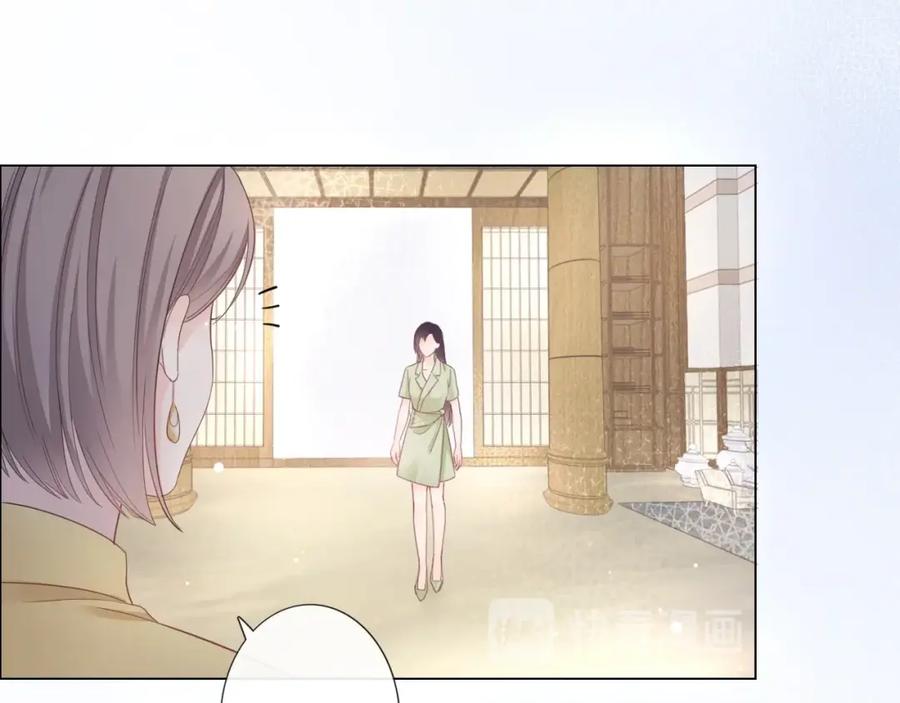 《佔有姜西》第3话 双标现场 第57页