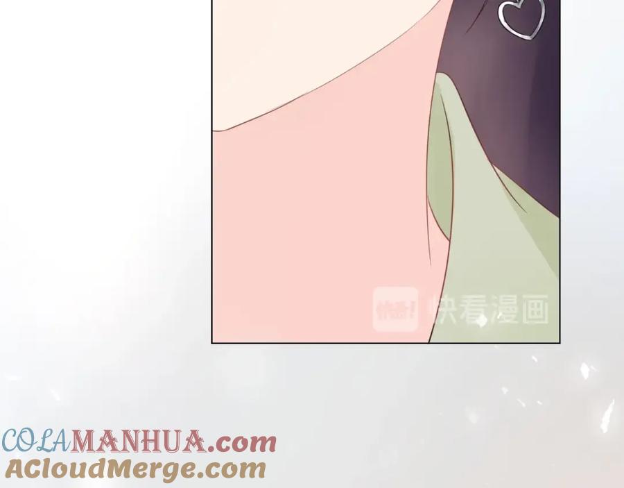 《佔有姜西》第3话 双标现场 第22页