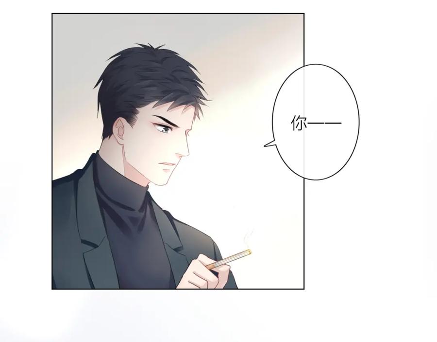 《佔有姜西》第3话 双标现场 第8页