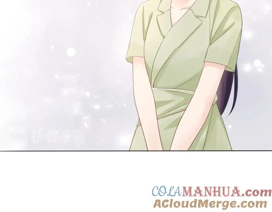《佔有姜西》第3话 双标现场 第7页