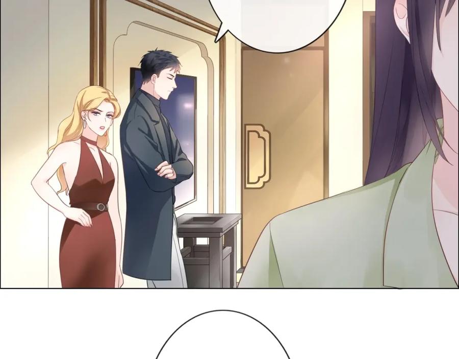 《佔有姜西》第3话 双标现场 第44页