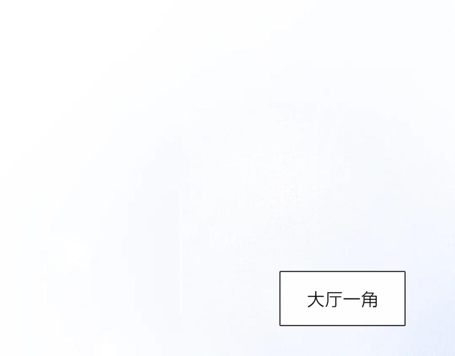 《佔有姜西》第3话 双标现场 第56页